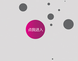 網絡傳輸平臺